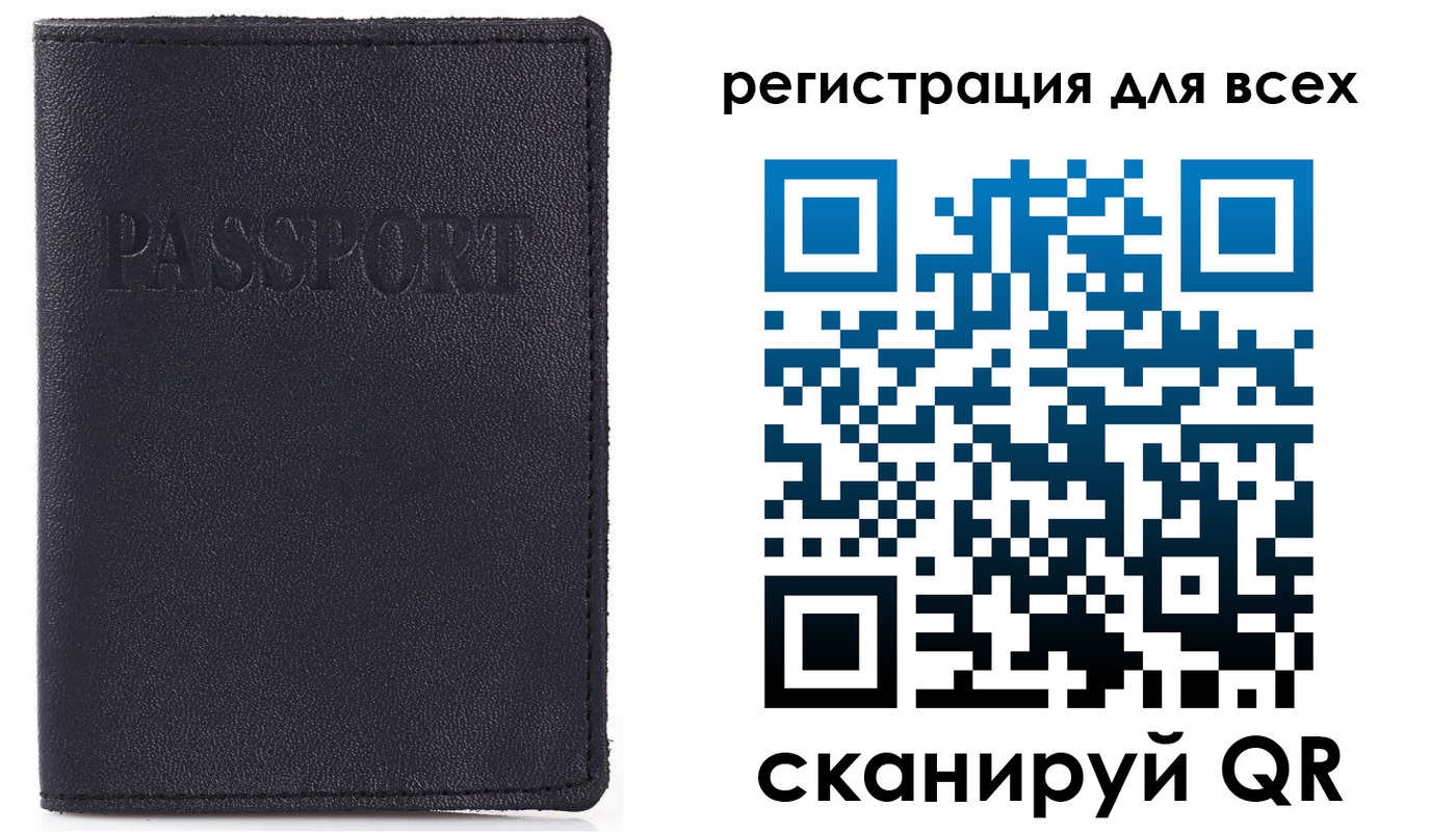 временная регистрация недорого в Торопеце