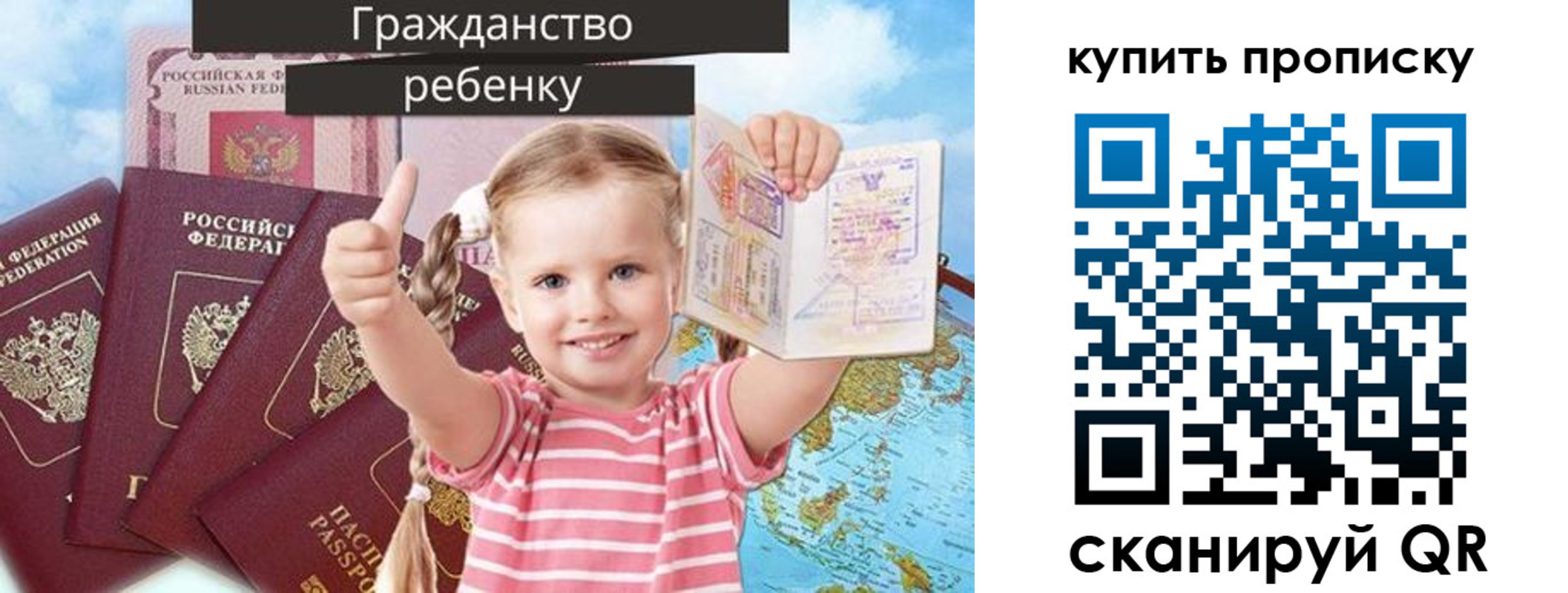 временная регистрация в квартире в Торопеце