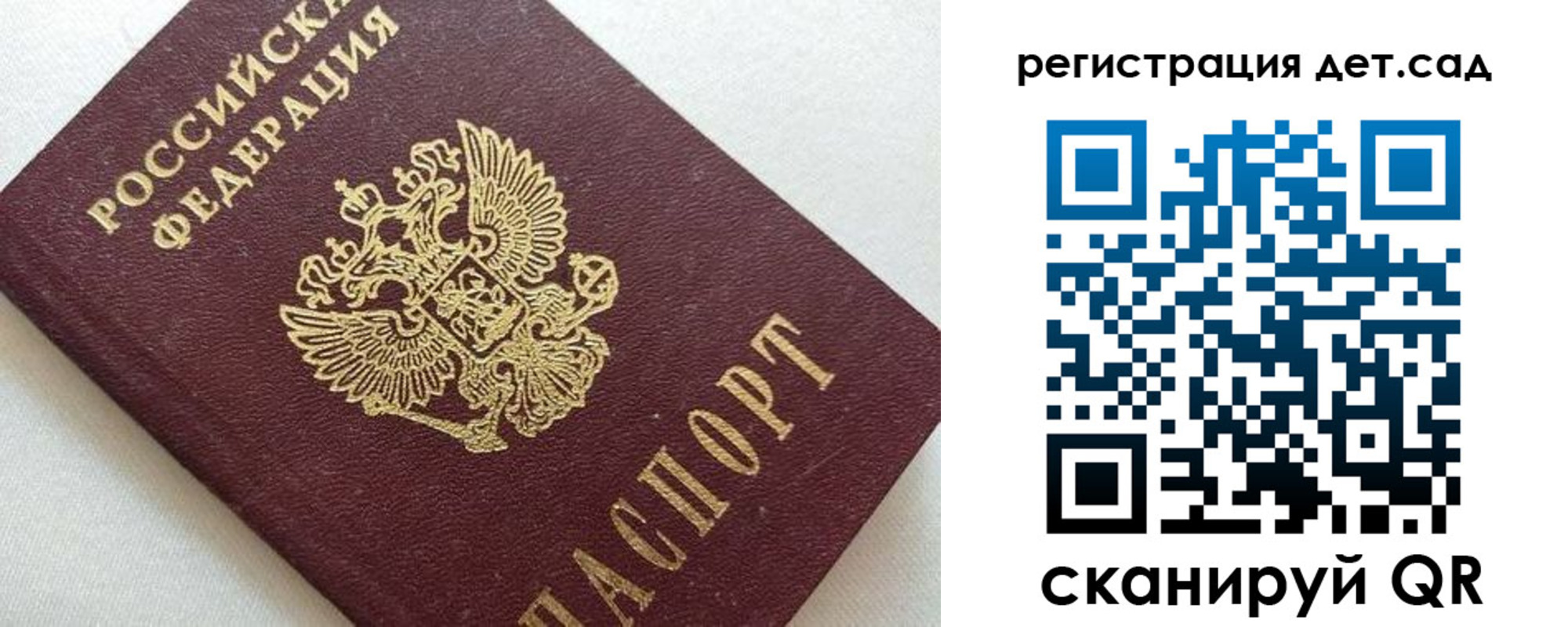 временная регистрация в квартире в Торопеце