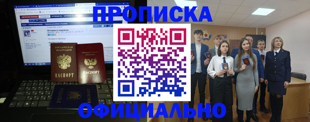 временная регистрация адрес в Торопеце