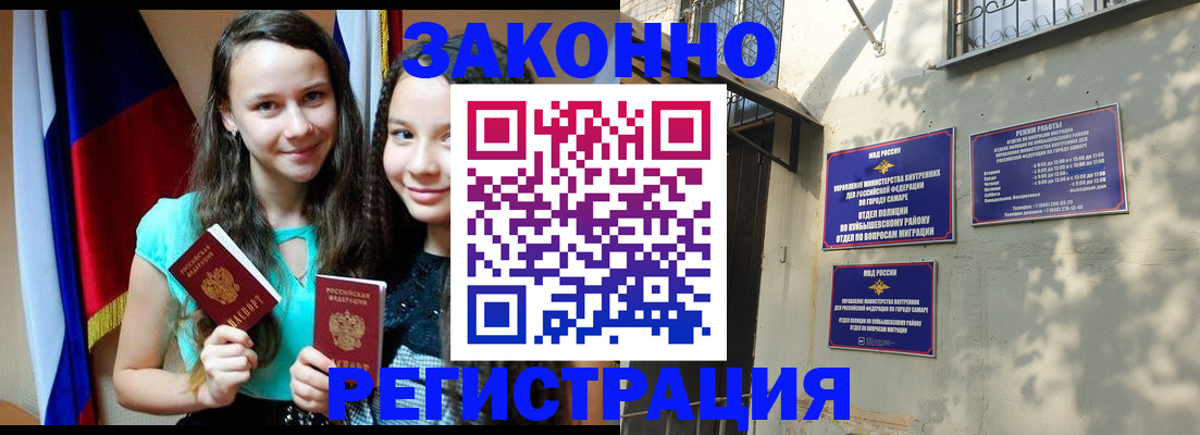 временная регистрация купить в Торопеце